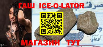 кокаин премиум Беслан