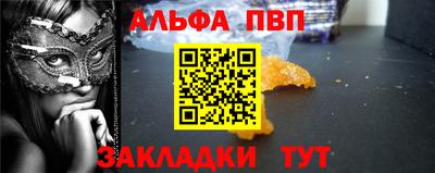 стафф Бийск