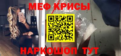 кокаин премиум Беслан