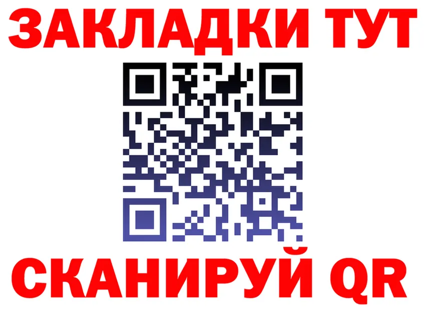 ГАШ гашик ТОР это гидра Иваново