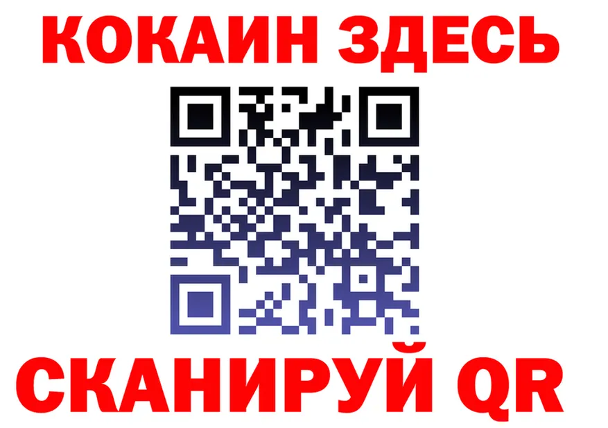 Альфа ПВП Соль рабочий сайт площадка МЕГА Иваново