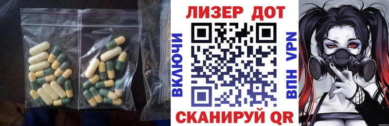 LSD-25 экстази кислота Иваново