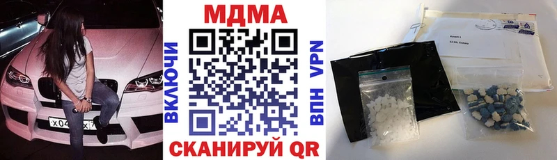 как найти наркотики  Иваново  сайты даркнета какой сайт  MDMA кристаллы 