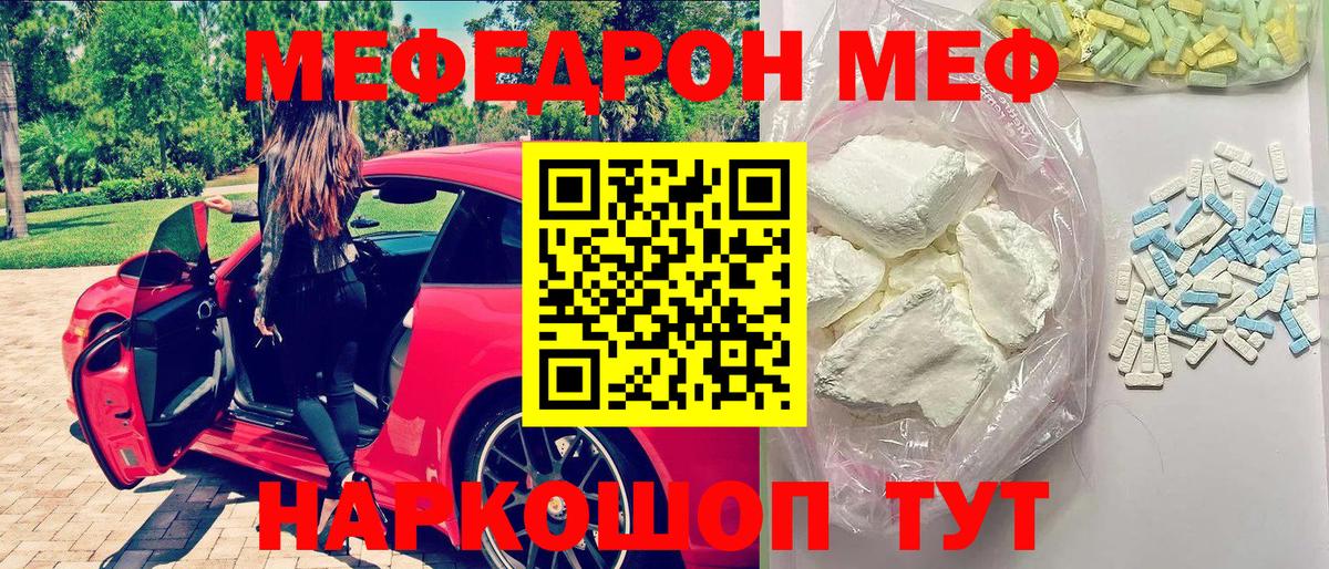 Cocaine  Вход с VPN  Бошки Шишки  Меф   Сколько стоит  Иваново  Гашиш 