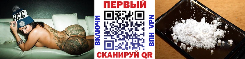 Метамфетамин витя Иваново