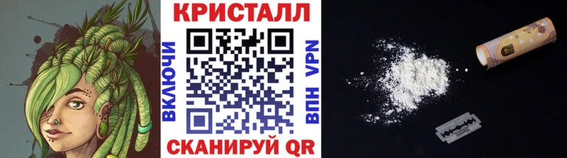 Метамфетамин мет  Иваново 