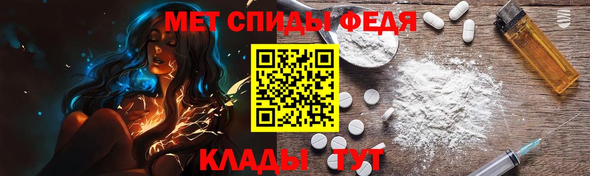 Метамфетамин кристалл Иваново
