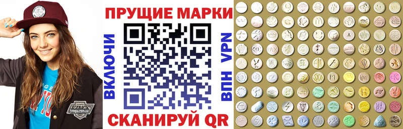 наркошоп  Иваново  Марки NBOMe 1,5мг 