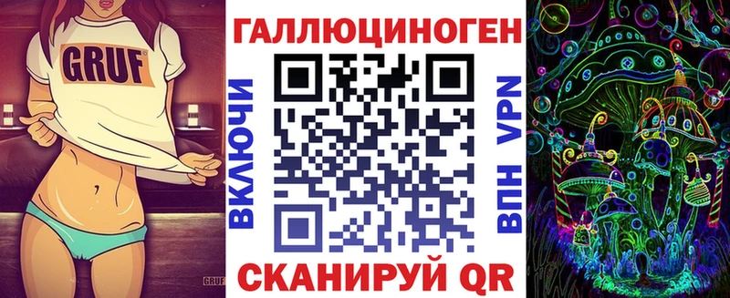 Псилоцибиновые грибы Magic Shrooms  купить наркотик  Иваново 