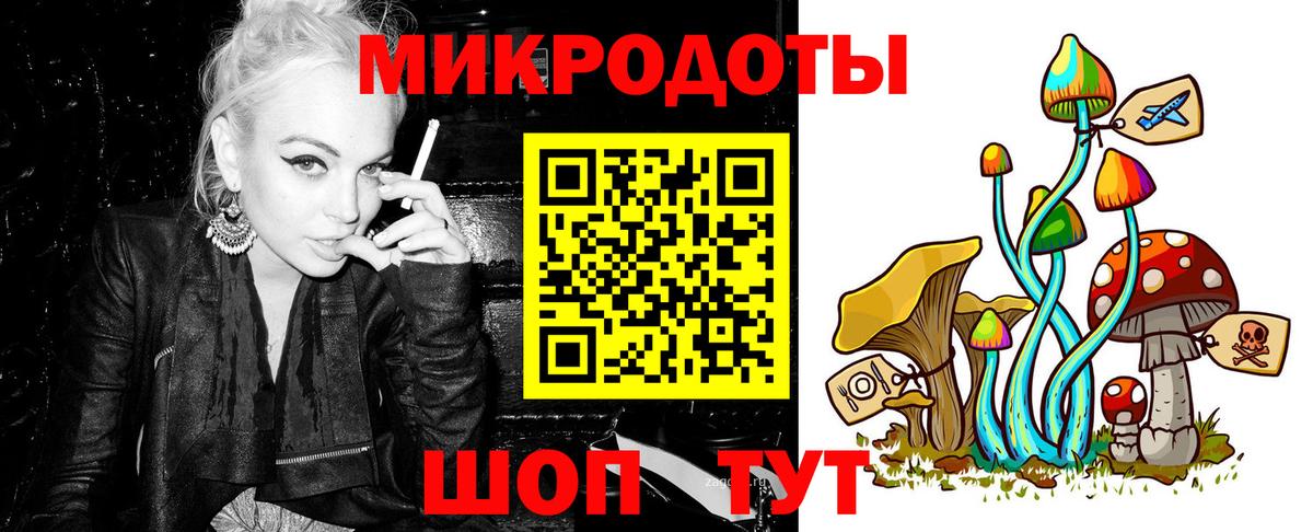 Иваново  Галлюциногенные грибы мухоморы  Вход с VPN 