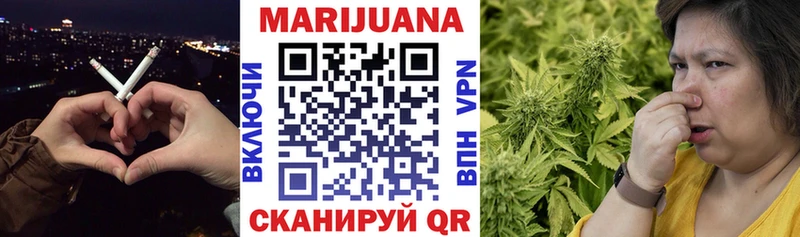 Каннабис Bruce Banner  Иваново 